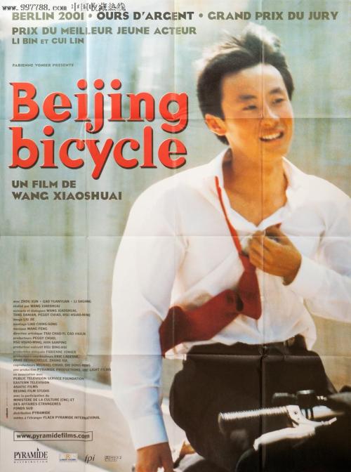 国开大学学位证好拿么